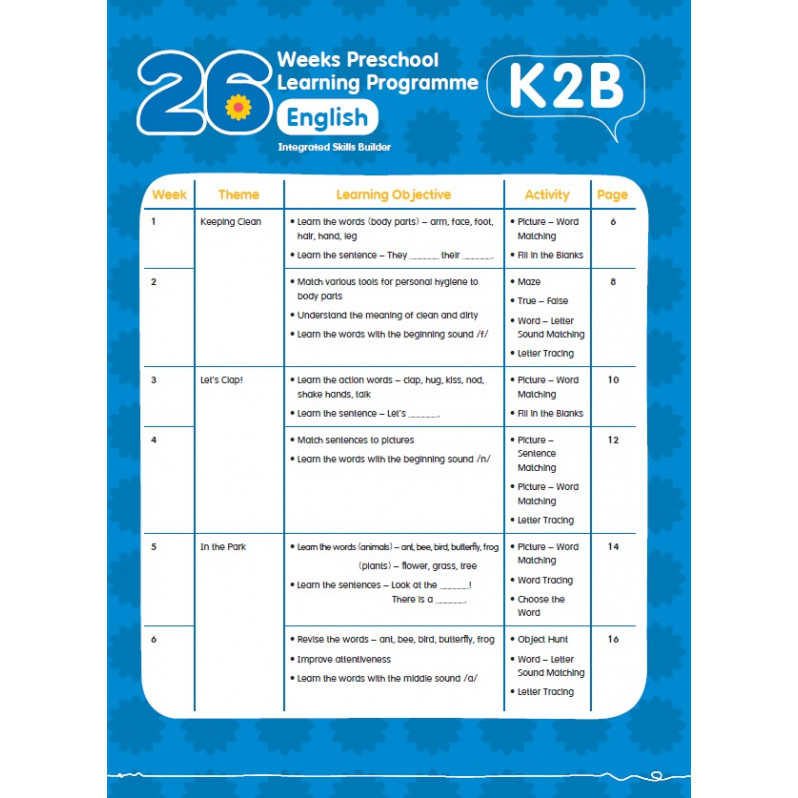 【多買多折】26週學前教育系列：幼兒英語 - 綜合能力基礎訓練 K2B